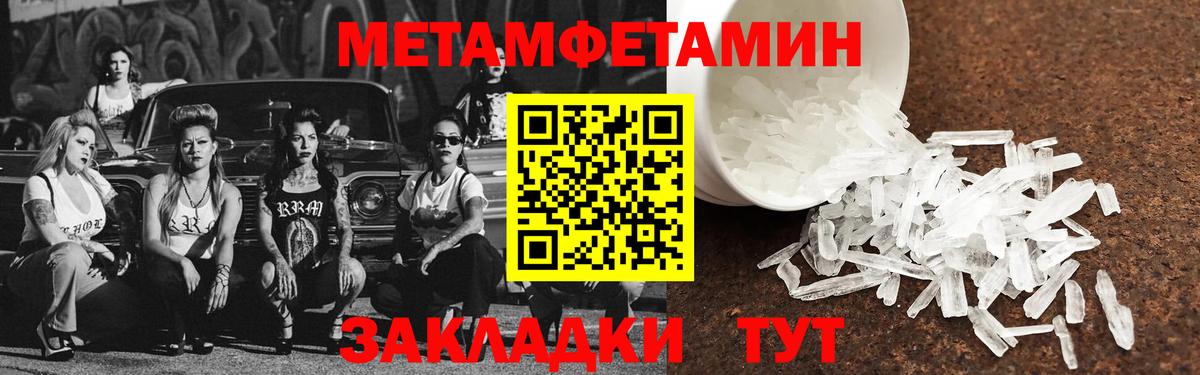 АМФ 98% Красноперекопск