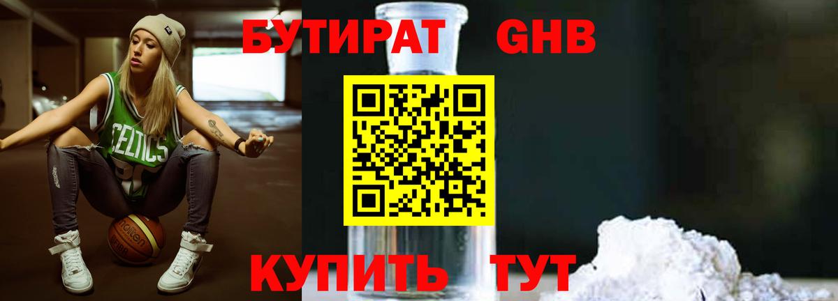 МДМА Красноперекопск