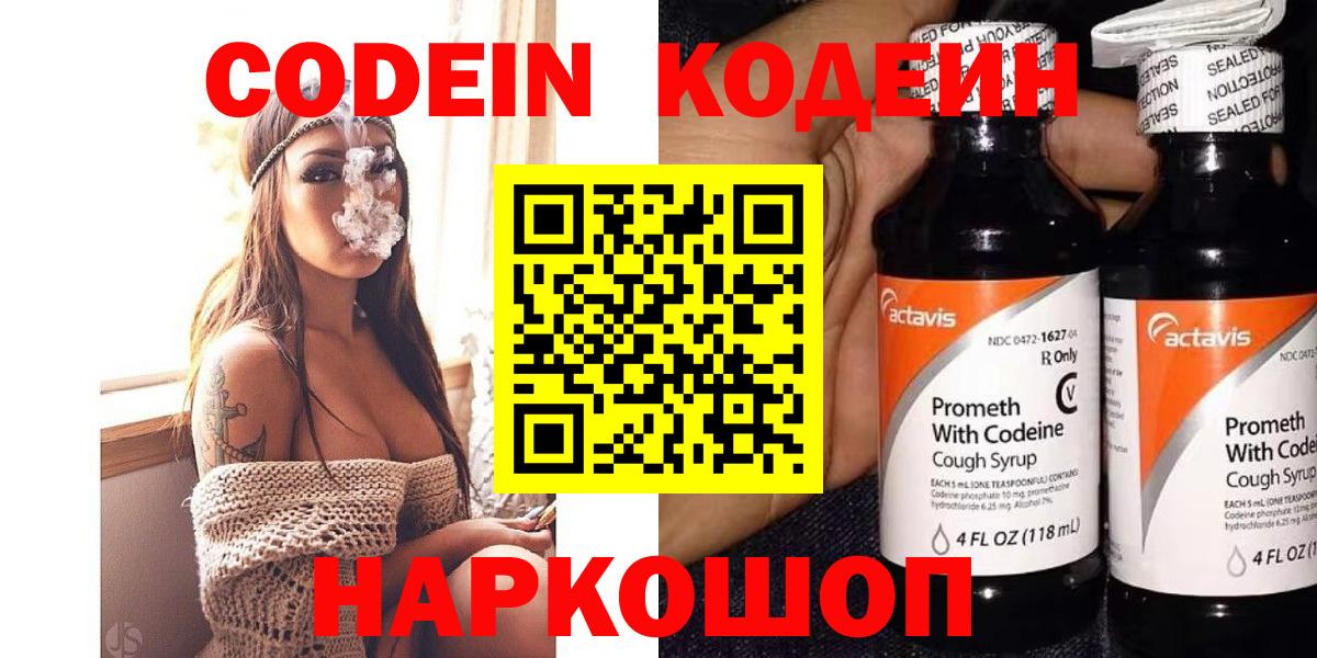 Гашиш  Alpha PVP СОЛЬ   Вход с VPN  Конопля  Красноперекопск  Меф  Мефедрон кристаллы 