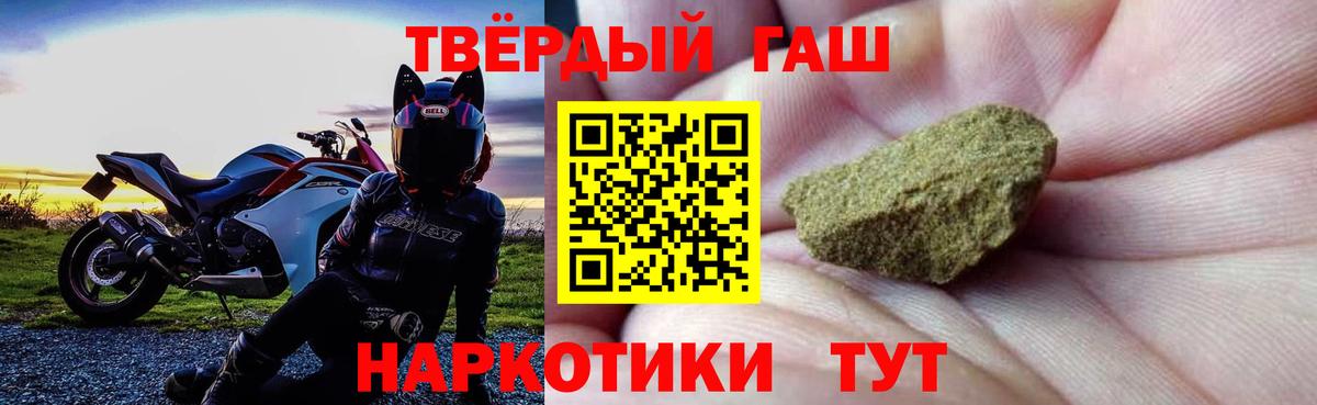 ГАШИШ индика сатива Красноперекопск