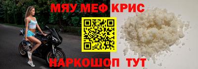 метамфетамин Кумертау
