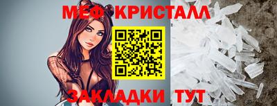 метамфетамин Кумертау