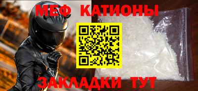 метамфетамин Кумертау