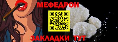 метамфетамин Кумертау