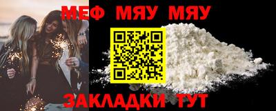 метамфетамин Кумертау