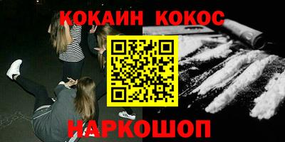 наркотики Кулебаки