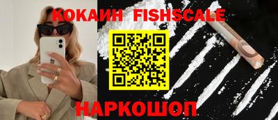 наркотики Кулебаки