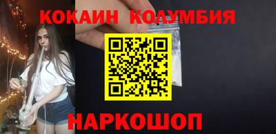 метамфетамин Кумертау