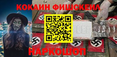 наркотики Кулебаки