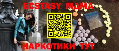 метамфетамин Кумертау