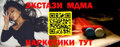 наркотики Кулебаки