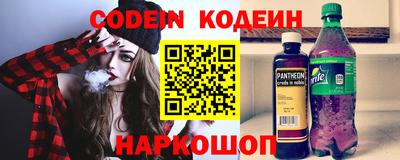 наркотики Кулебаки