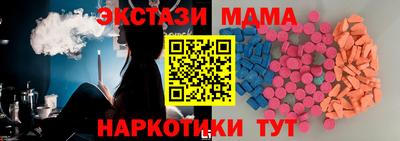 метамфетамин Кумертау