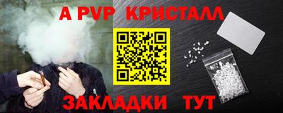 метамфетамин Кумертау