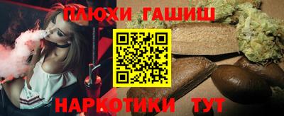 ПСИЛОЦИБИНОВЫЕ ГРИБЫ Кунгур
