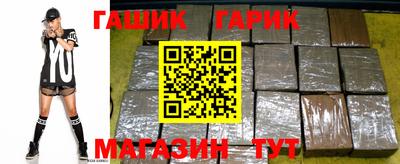 метамфетамин Кумертау