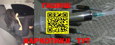 метамфетамин Кумертау