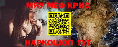 наркотики Кулебаки