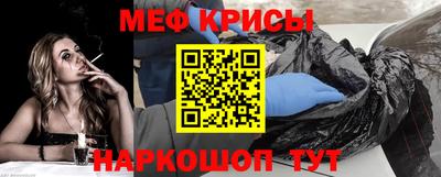 метамфетамин Кумертау