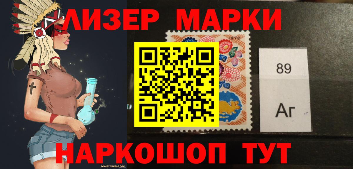 LSD-25 экстази кислота  Лсд 25 экстази кислота  Красноперекопск  Вход с VPN 