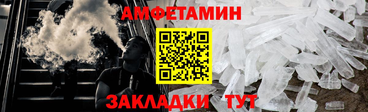 Красноперекопск  Первитин винт  Вход с VPN 