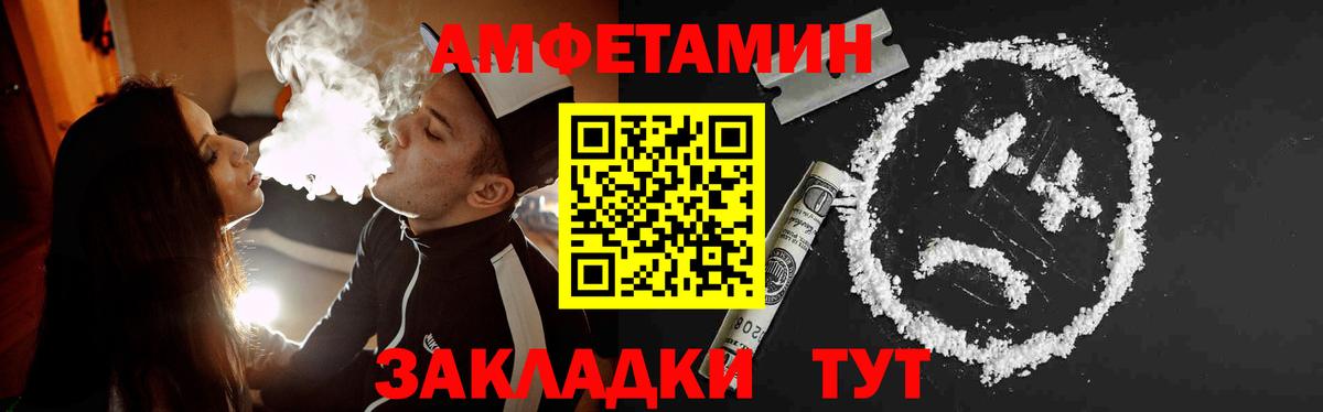 МЕТАМФЕТАМИН кристалл Красноперекопск